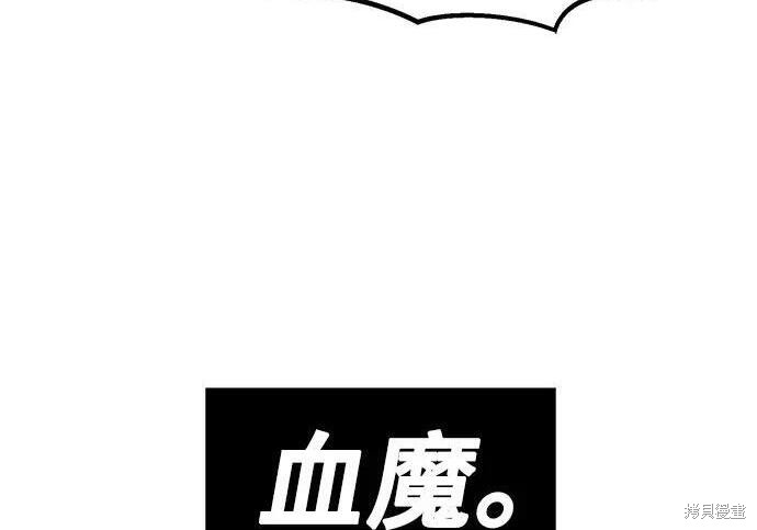 第180话 第12页