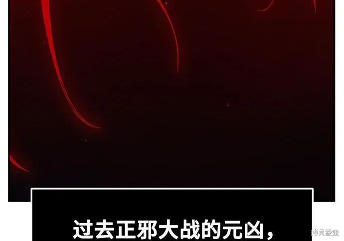 第180话 第15页