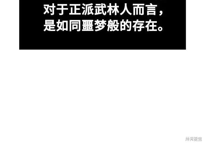 第180话 第16页