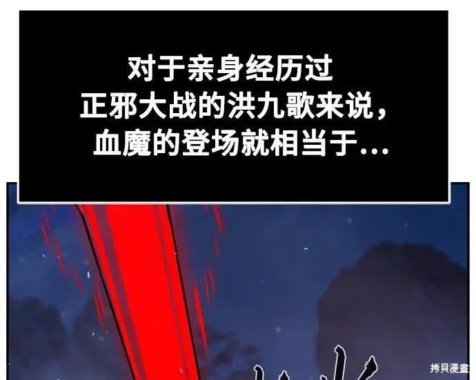 第180话 第17页