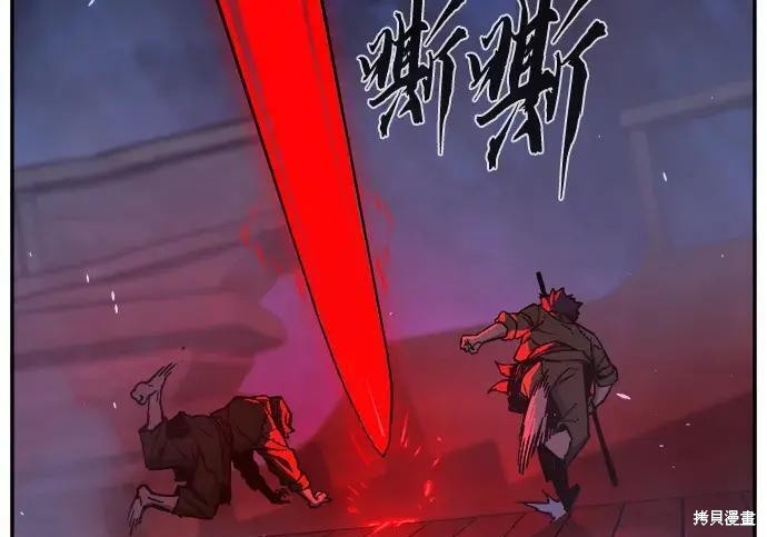 第180话 第18页