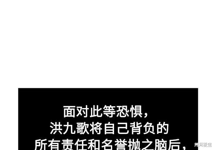 第180话 第20页