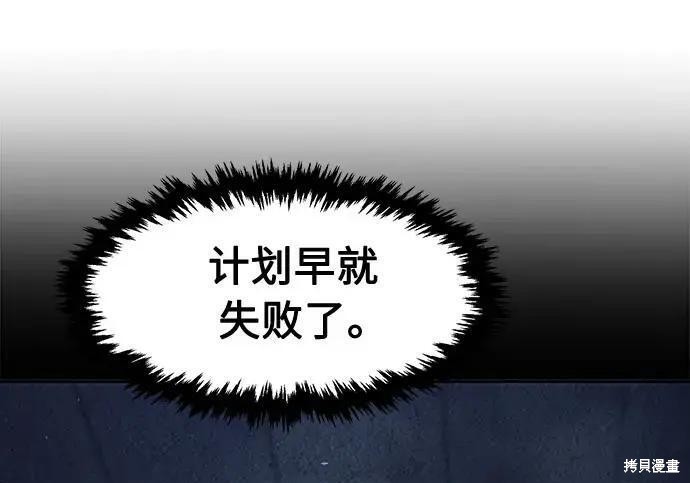 第180话 第23页