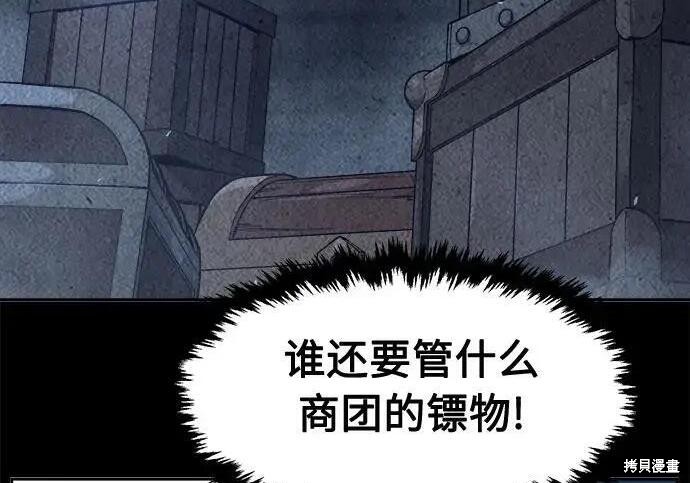 第180话 第25页