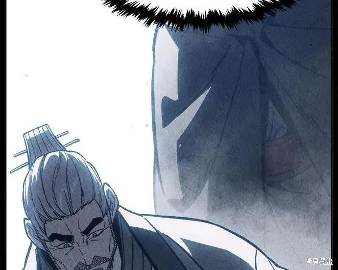 第180话 第26页