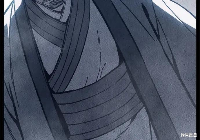 第180话 第27页
