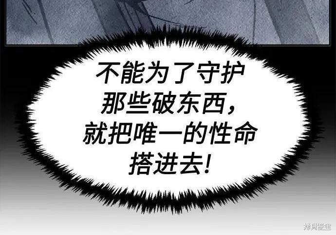 第180话 第28页
