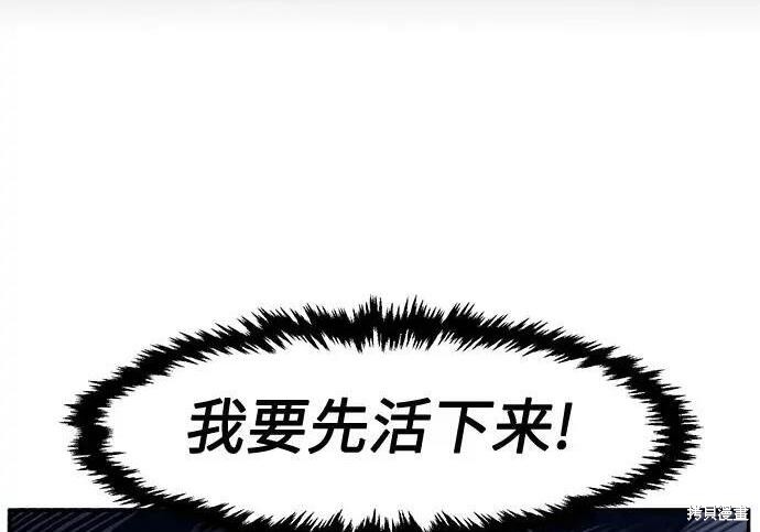 第180话 第29页