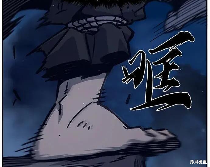 第180话 第30页
