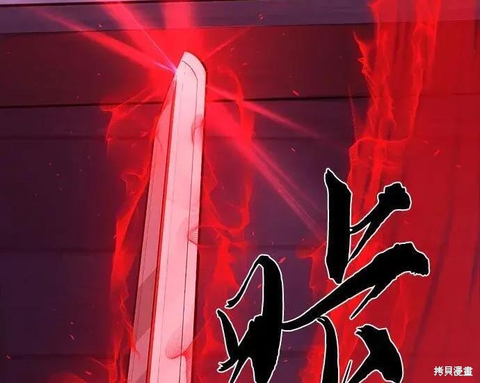 第180话 第34页