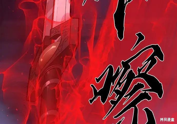 第180话 第35页