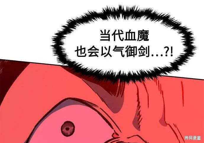 第180话 第37页