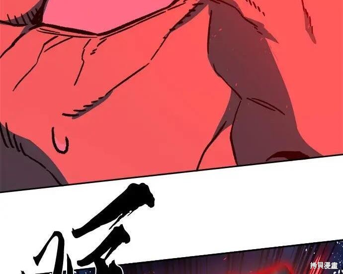 第180话 第38页