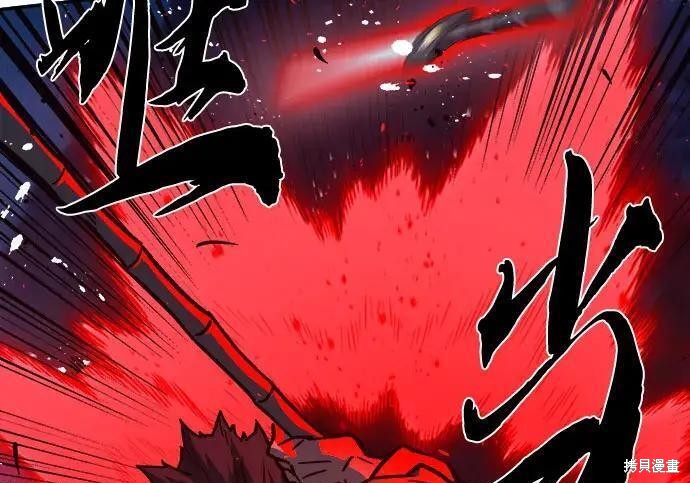 第180话 第39页