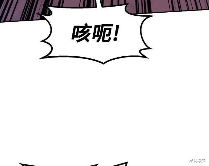 第180话 第42页