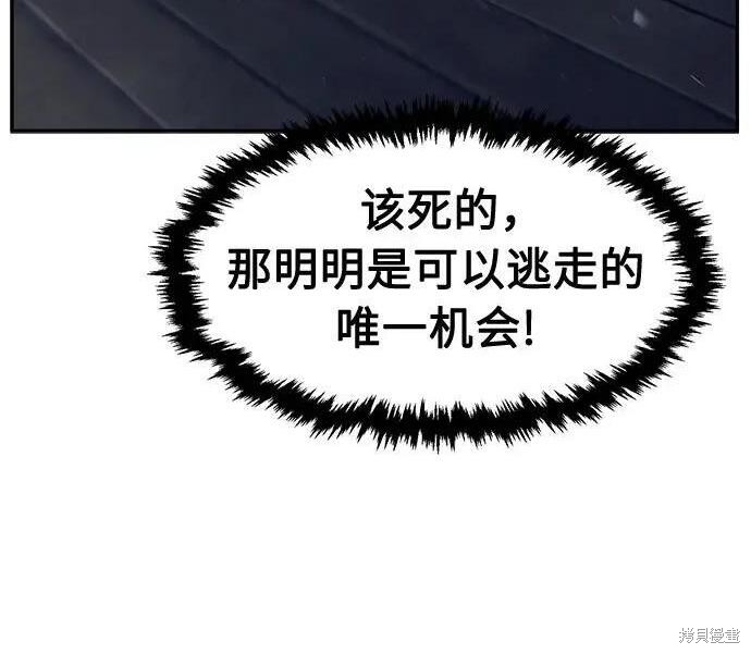 第180话 第45页