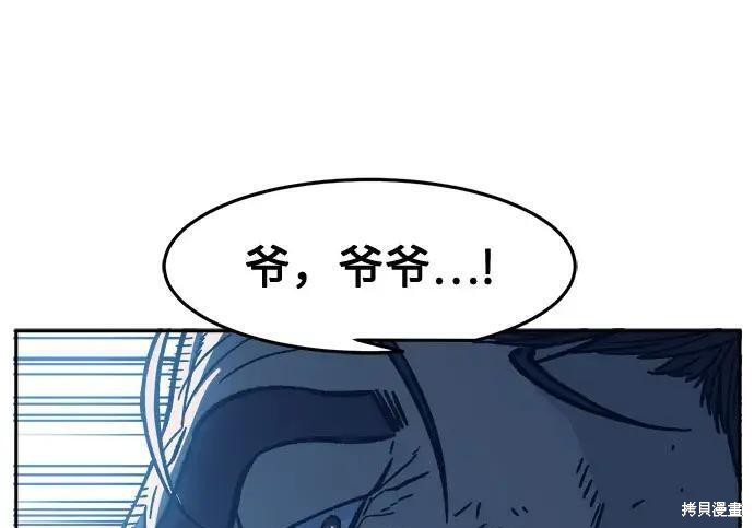 第180话 第46页