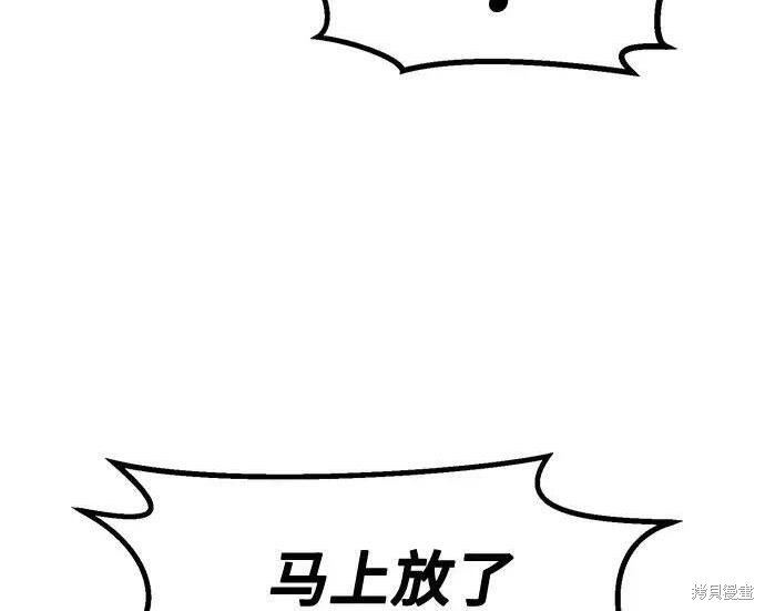 第180话 第49页