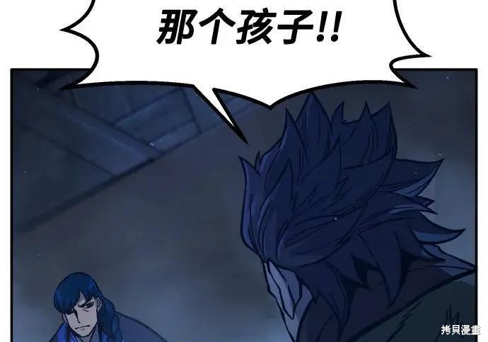 第180话 第50页