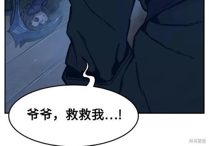 第180话 第52页