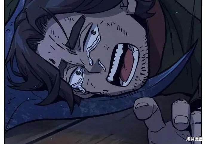 第180话 第55页