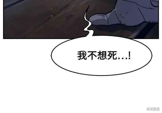 第180话 第56页