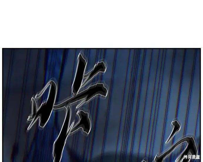 第180话 第57页