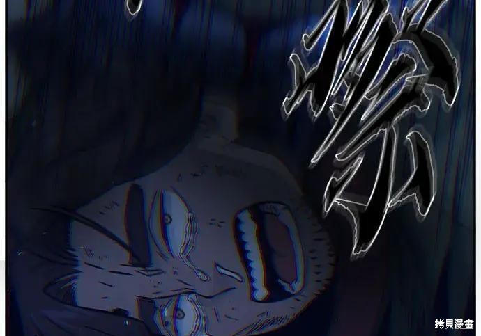 第180话 第58页