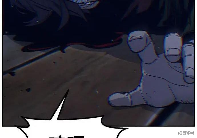 第180话 第59页