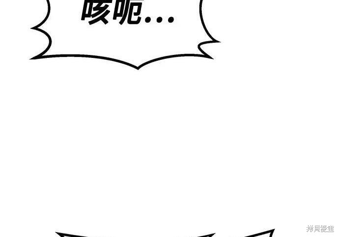 第180话 第60页