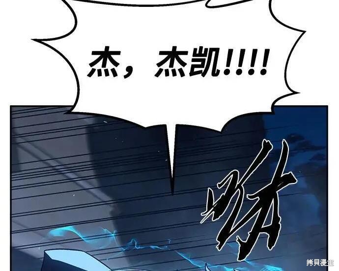 第180话 第61页