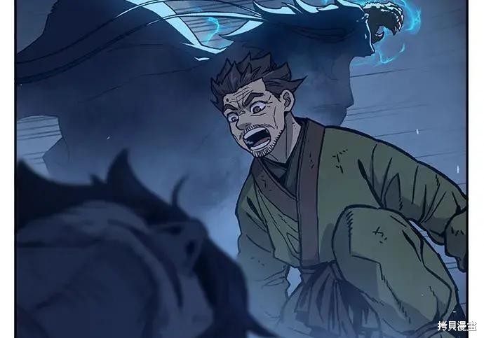 第180话 第62页
