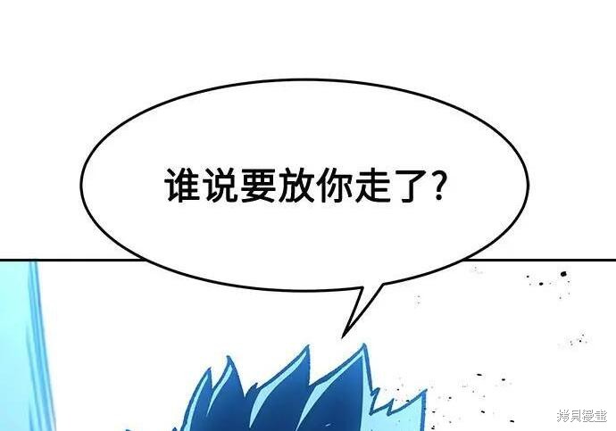 第180话 第64页