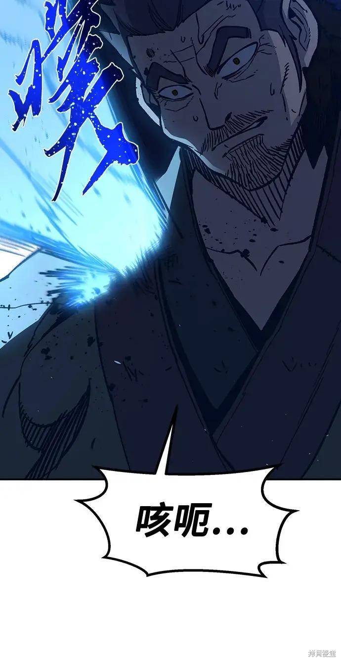 第180话 第66页