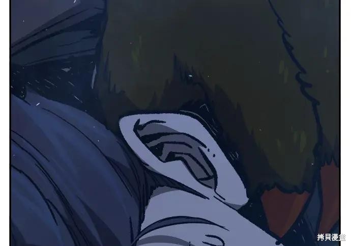 第180话 第71页