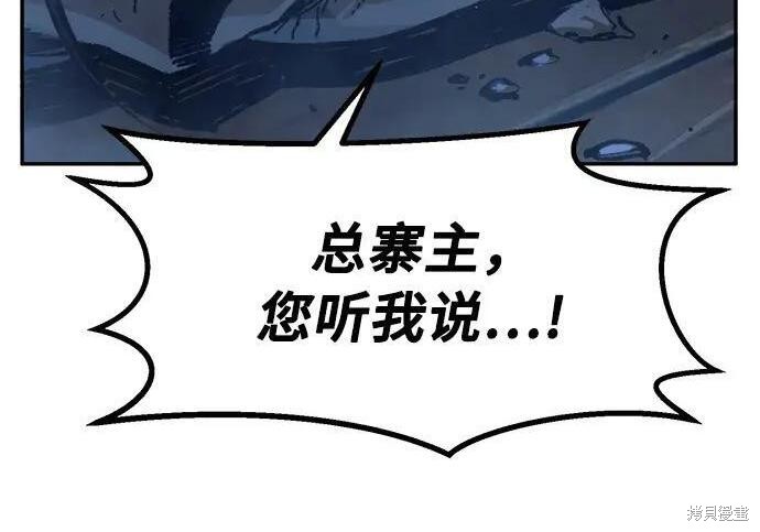 第180话 第73页