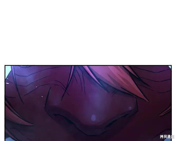 第180话 第74页