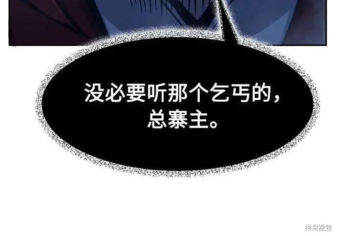 第180话 第76页