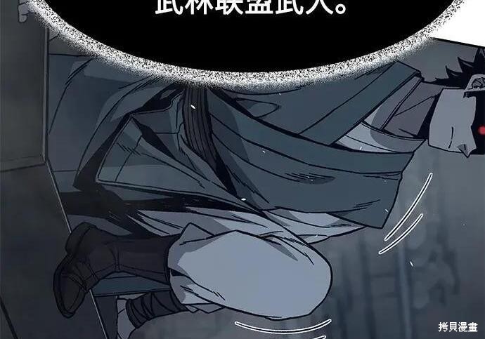 第180话 第81页