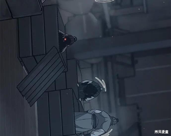 第180话 第82页