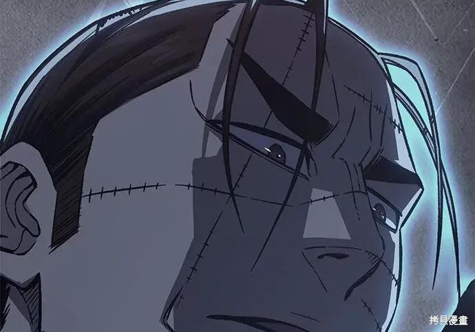 第180话 第85页