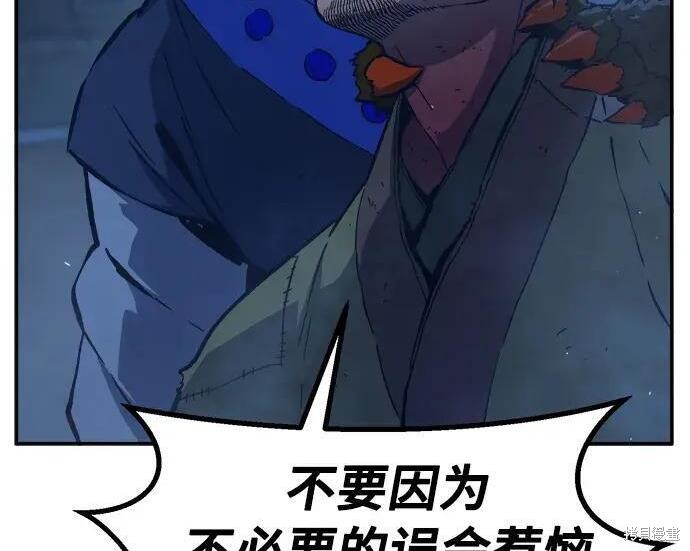 第180话 第90页