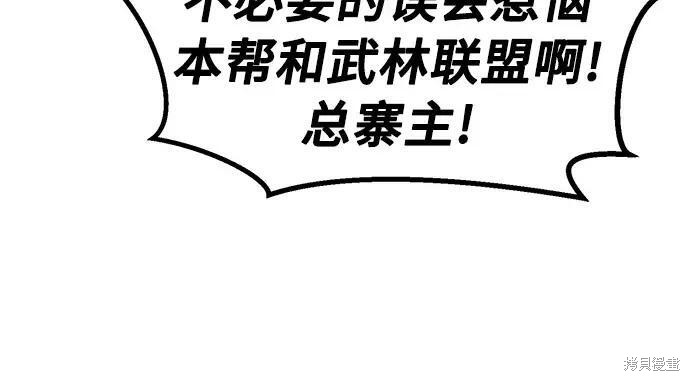 第180话 第91页