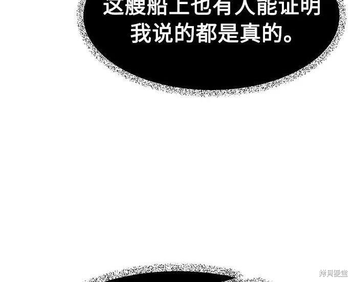 第180话 第95页