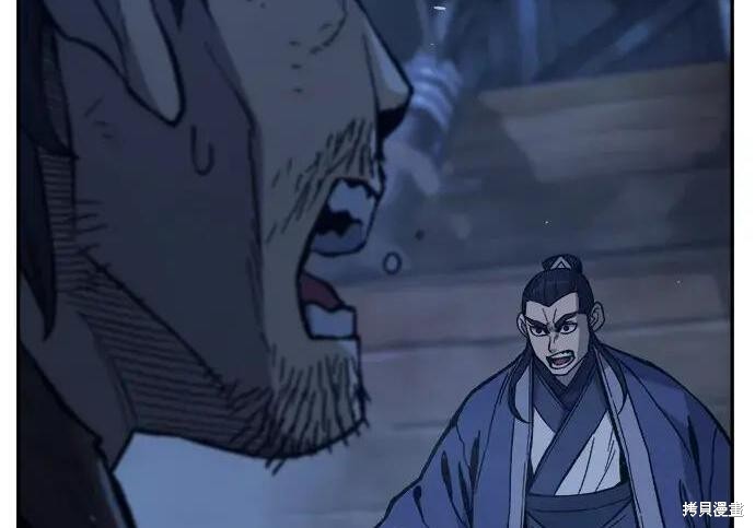 第180话 第101页