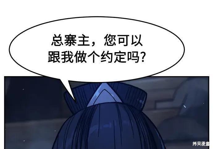 第180话 第104页