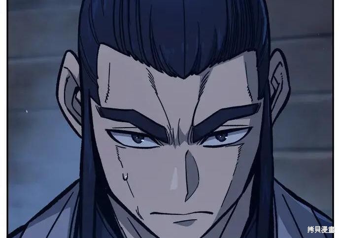 第180话 第105页