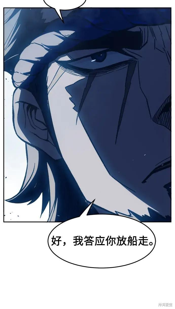第180话 第108页