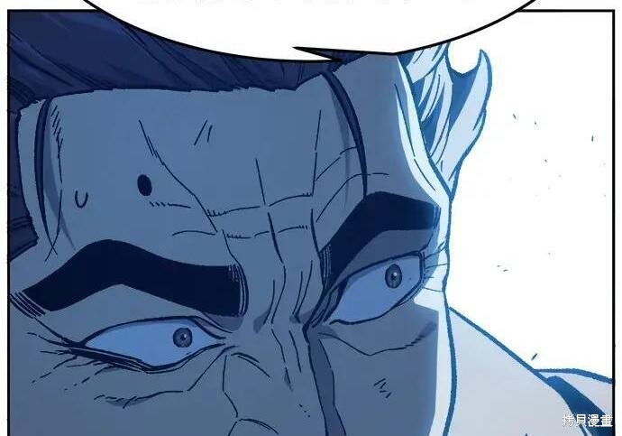 第180话 第110页