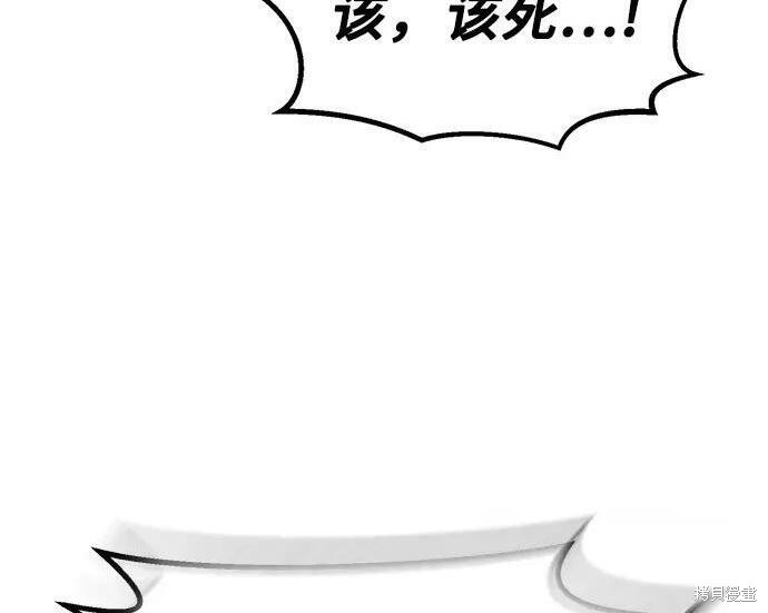 第180话 第112页